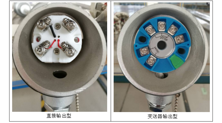 无固定装置式(陶瓷保护管)热电偶信号类型